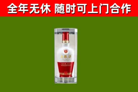 丰台回收五粮液行情