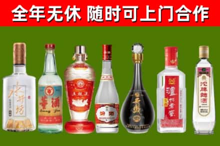 丰台回收老酒价格