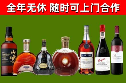 丰台回收红酒