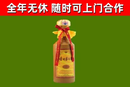 丰台回收15年份茅台