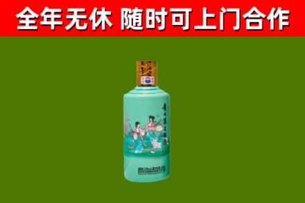 丰台回收节气茅台酒