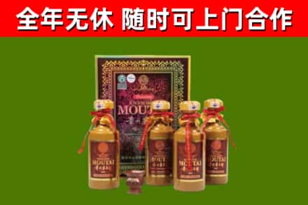 丰台烟酒回收50年茅台酒.jpg
