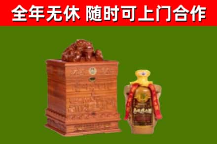 丰台烟酒回收80陈年贵州茅台酒.jpg