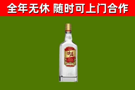 丰台回收尖庄酒