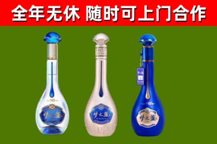 丰台回收梦之蓝