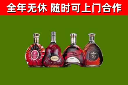 丰台烟酒回收洋酒.jpg